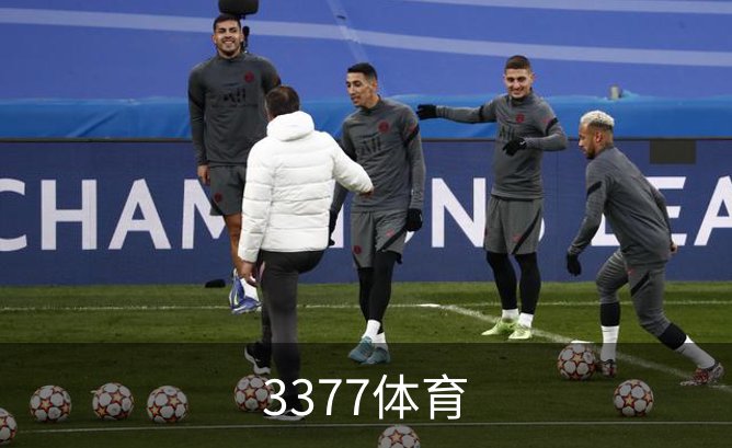 3377体育简介